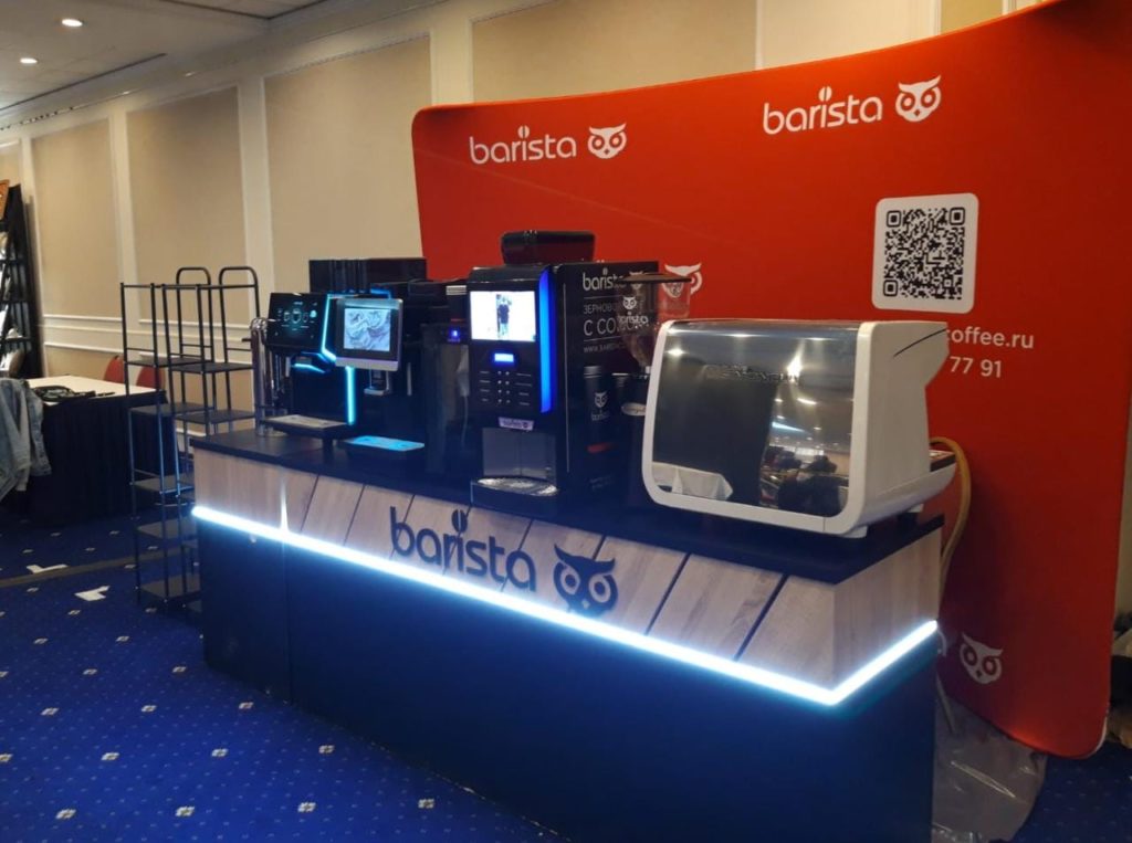Barista на Hospitality Business Day 2023 Moscow